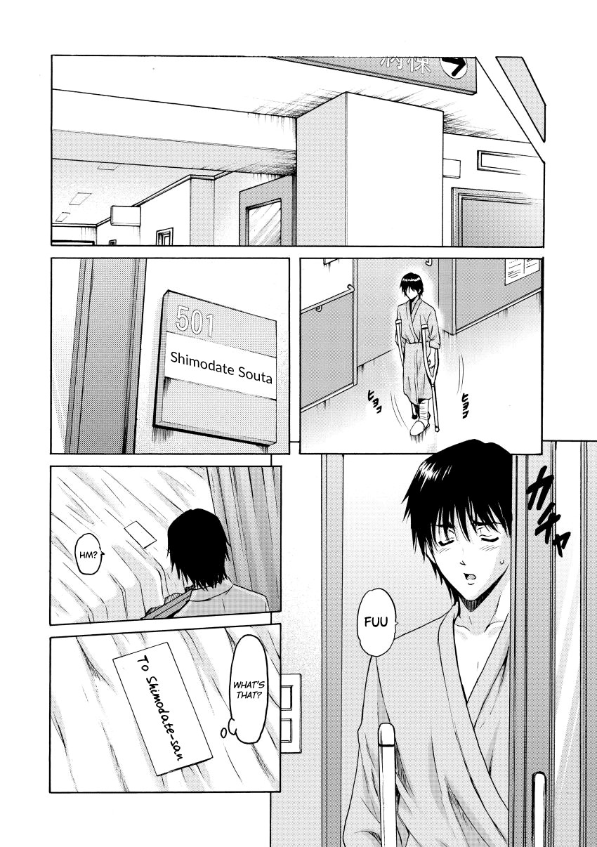 Oshikake Byouin Netorare-ka - Descend Hospital Netorare [NTR] Department page 122