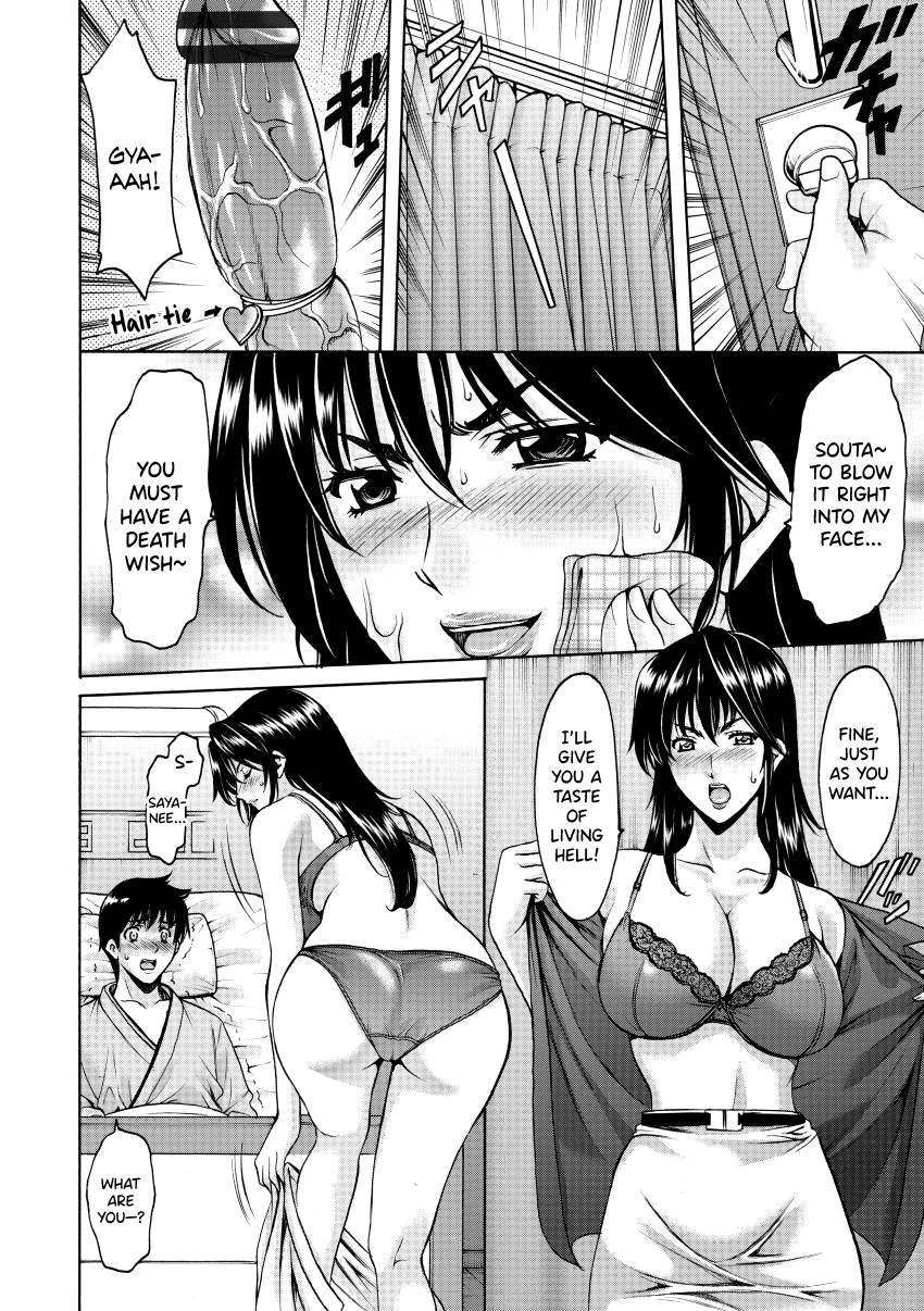 Oshikake Byouin Netorare-ka - Descend Hospital Netorare [NTR] Department page 14