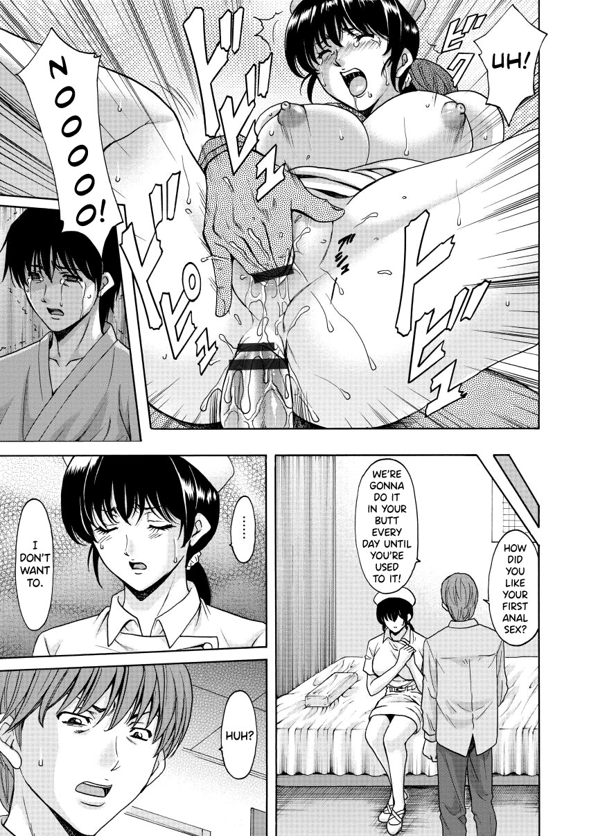 Oshikake Byouin Netorare-ka - Descend Hospital Netorare [NTR] Department page 141