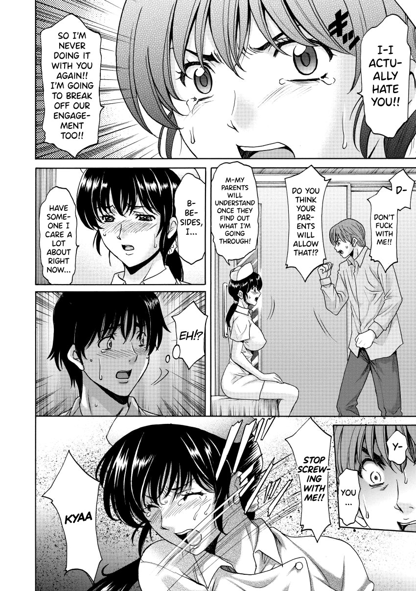 Oshikake Byouin Netorare-ka - Descend Hospital Netorare [NTR] Department page 142