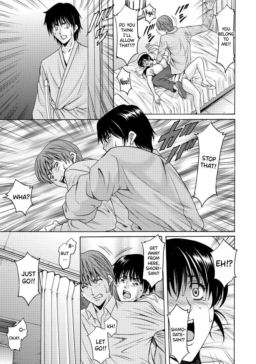 Oshikake Byouin Netorare-ka - Descend Hospital Netorare [NTR] Department page 143