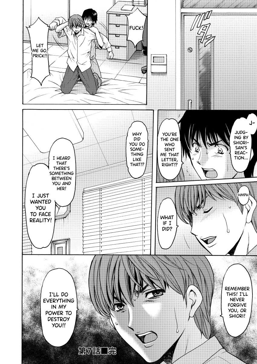 Oshikake Byouin Netorare-ka - Descend Hospital Netorare [NTR] Department page 144