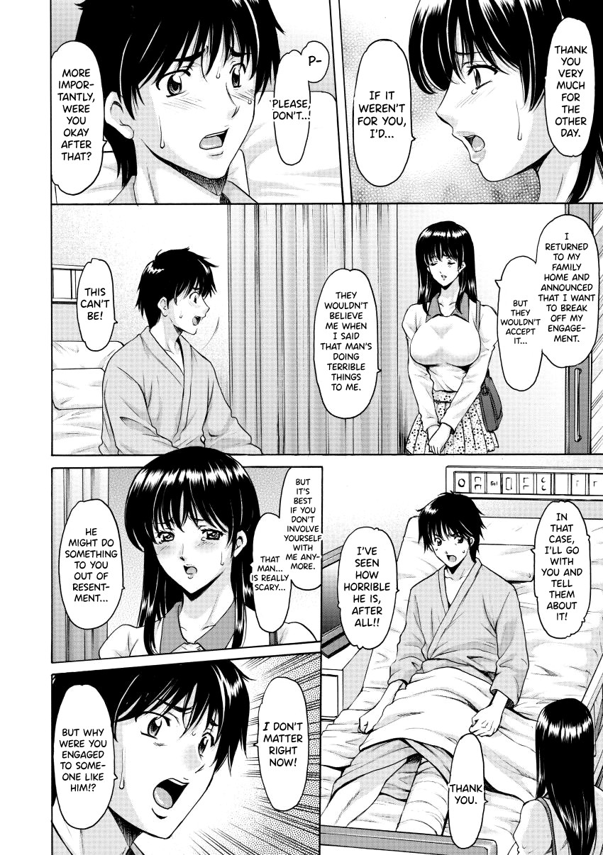 Oshikake Byouin Netorare-ka - Descend Hospital Netorare [NTR] Department page 146