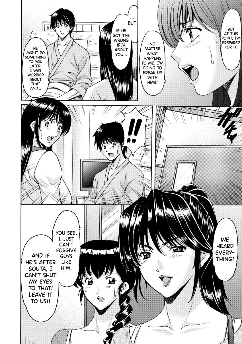 Oshikake Byouin Netorare-ka - Descend Hospital Netorare [NTR] Department page 148