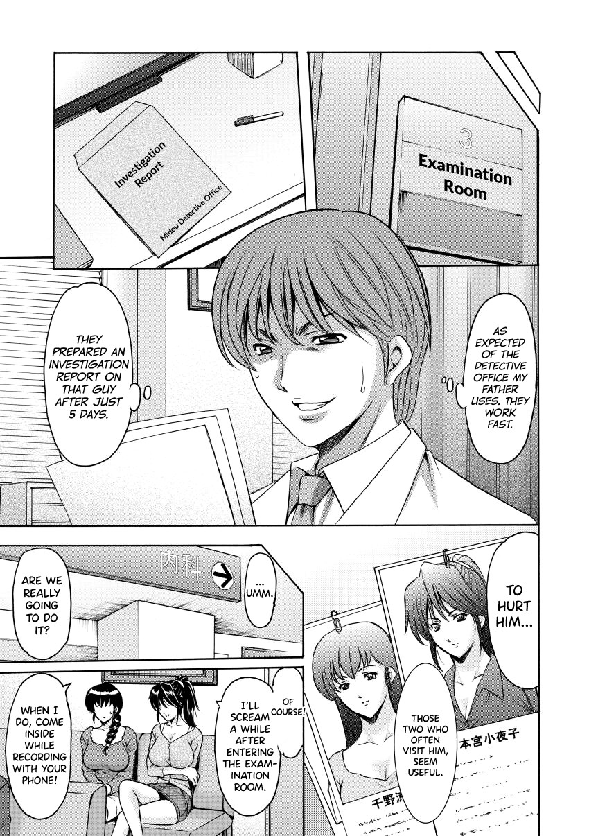 Oshikake Byouin Netorare-ka - Descend Hospital Netorare [NTR] Department page 149
