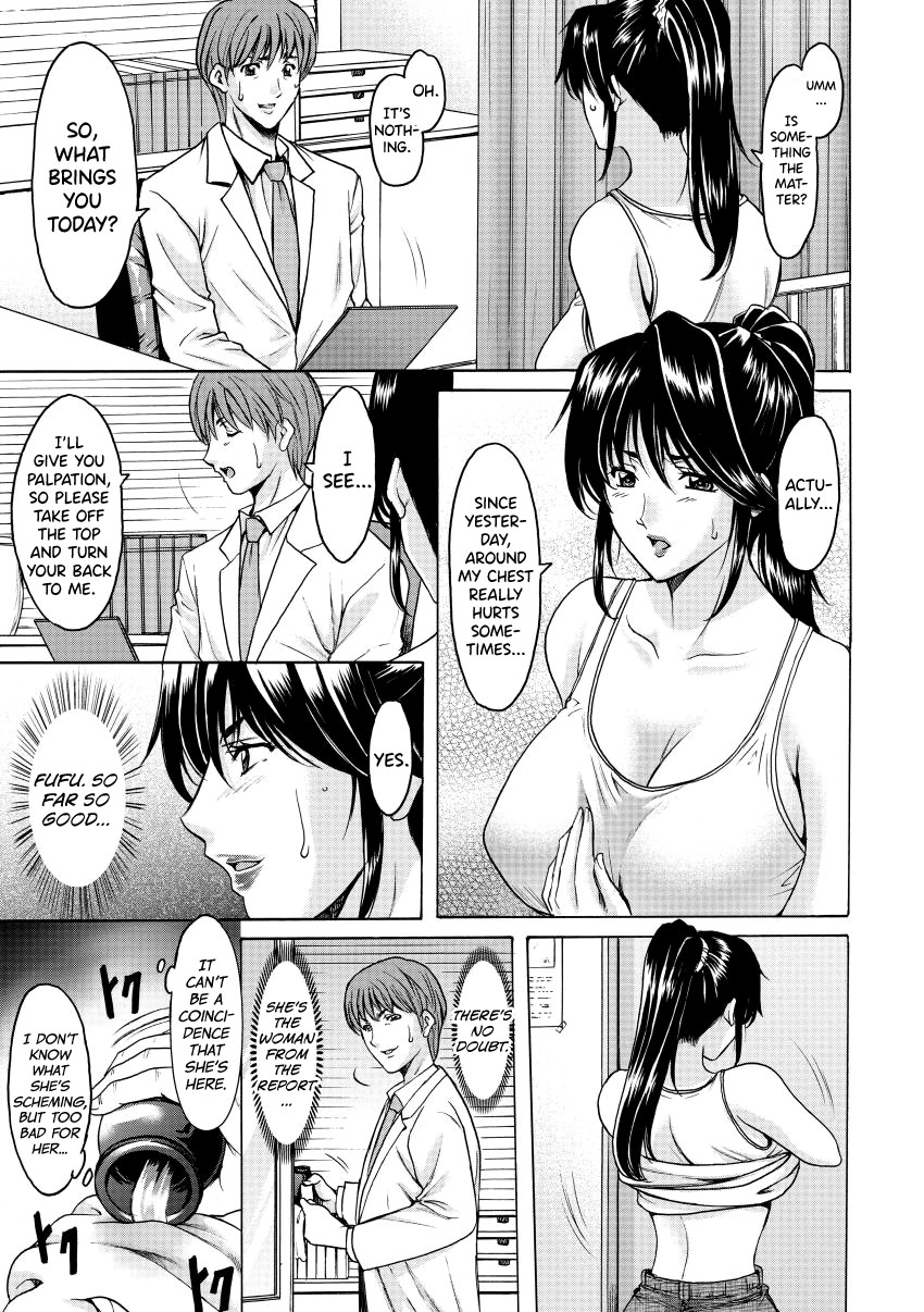 Oshikake Byouin Netorare-ka - Descend Hospital Netorare [NTR] Department page 151