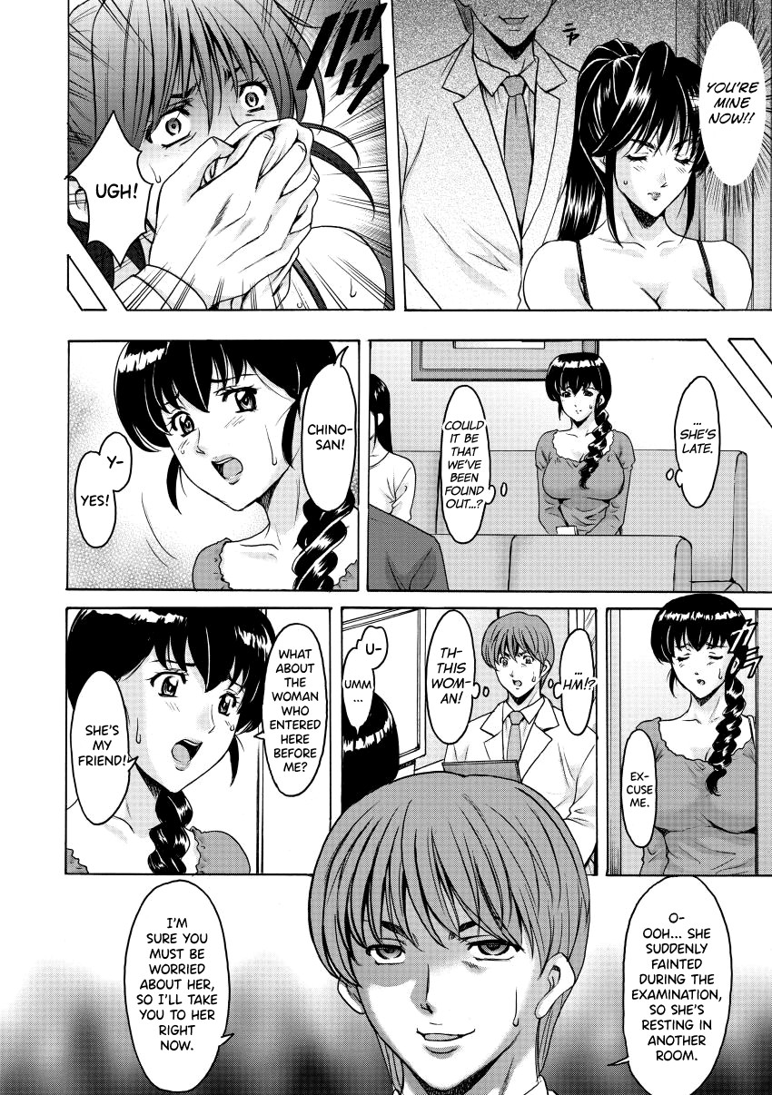 Oshikake Byouin Netorare-ka - Descend Hospital Netorare [NTR] Department page 152
