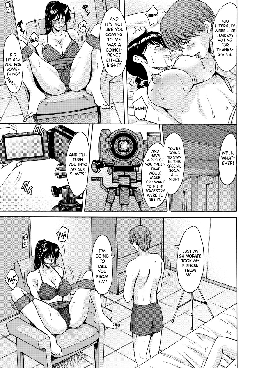 Oshikake Byouin Netorare-ka - Descend Hospital Netorare [NTR] Department page 155