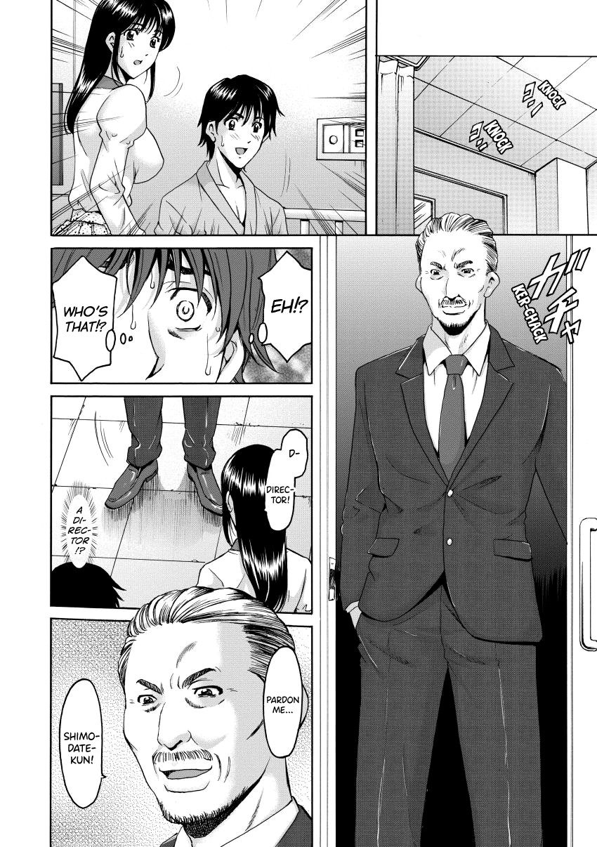 Oshikake Byouin Netorare-ka - Descend Hospital Netorare [NTR] Department page 166