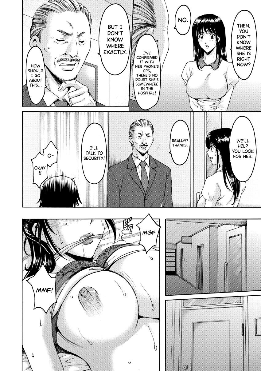 Oshikake Byouin Netorare-ka - Descend Hospital Netorare [NTR] Department page 168