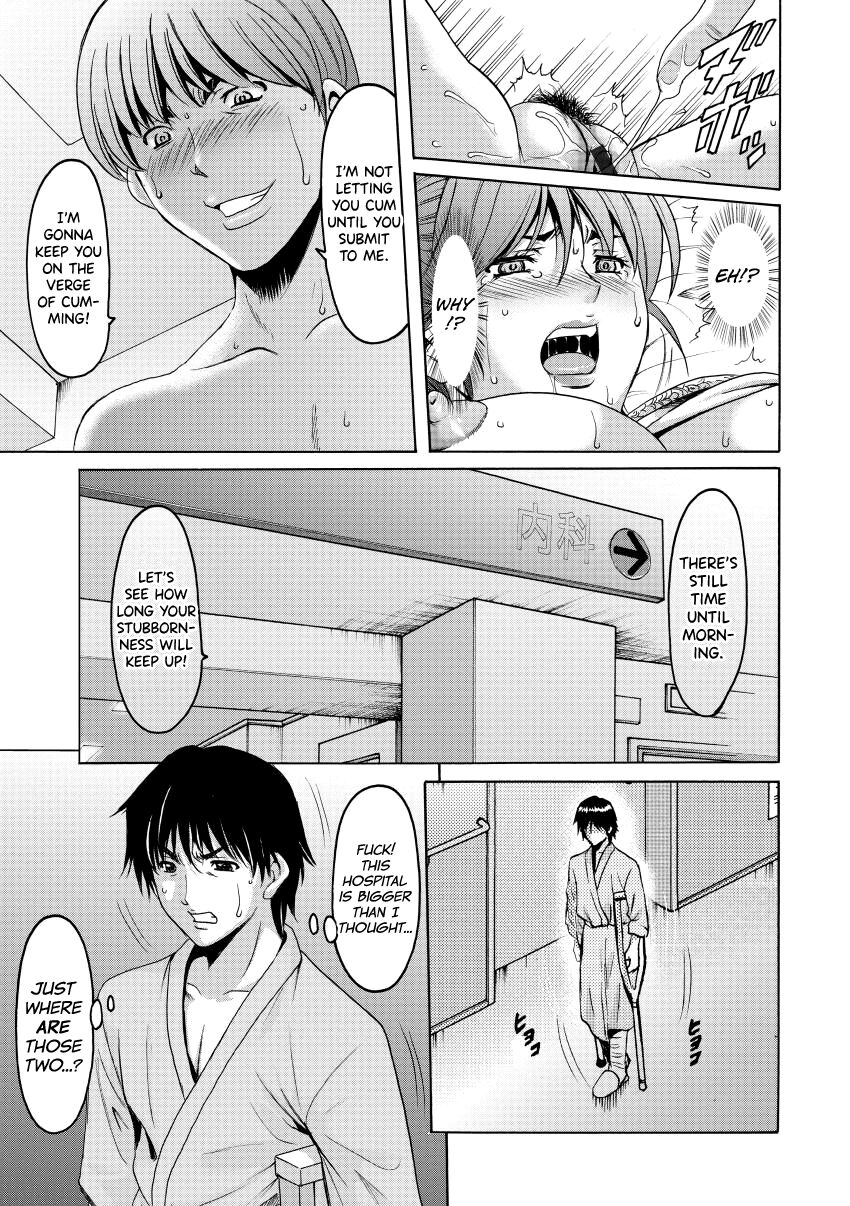 Oshikake Byouin Netorare-ka - Descend Hospital Netorare [NTR] Department page 173