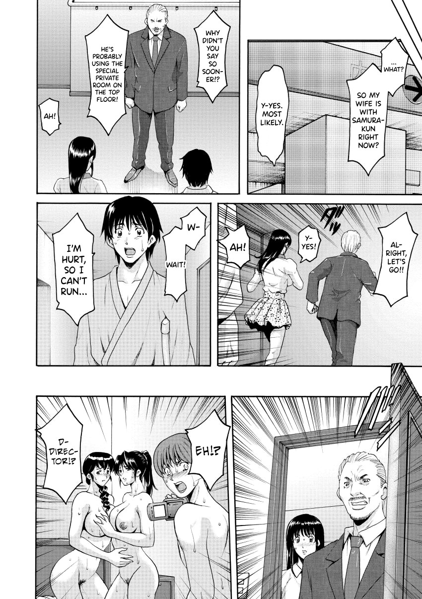 Oshikake Byouin Netorare-ka - Descend Hospital Netorare [NTR] Department page 184
