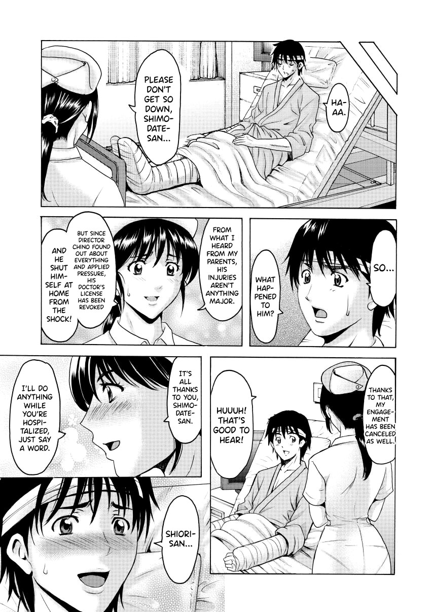 Oshikake Byouin Netorare-ka - Descend Hospital Netorare [NTR] Department page 187