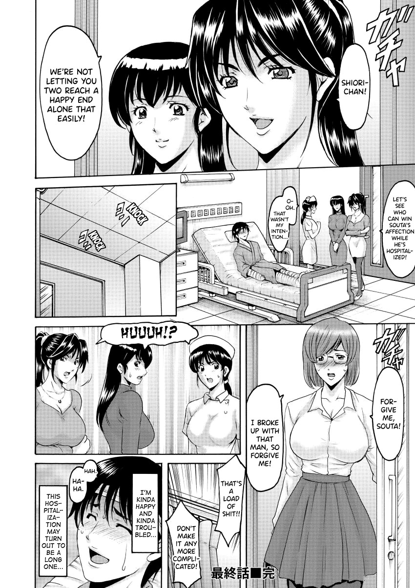 Oshikake Byouin Netorare-ka - Descend Hospital Netorare [NTR] Department page 188
