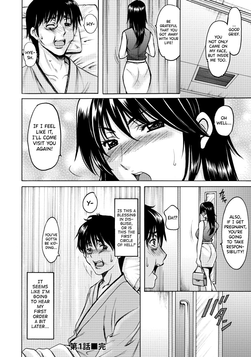 Oshikake Byouin Netorare-ka - Descend Hospital Netorare [NTR] Department page 24