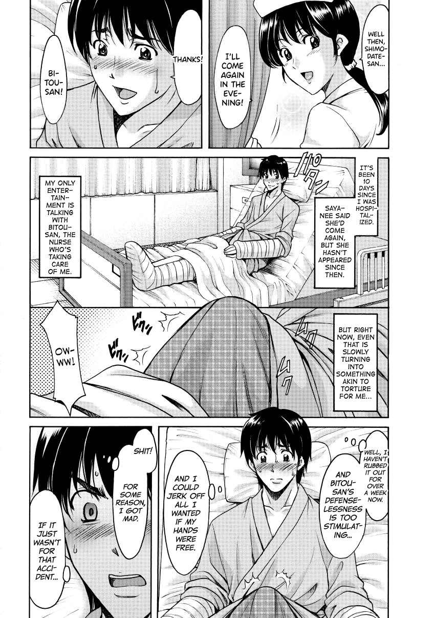 Oshikake Byouin Netorare-ka - Descend Hospital Netorare [NTR] Department page 26
