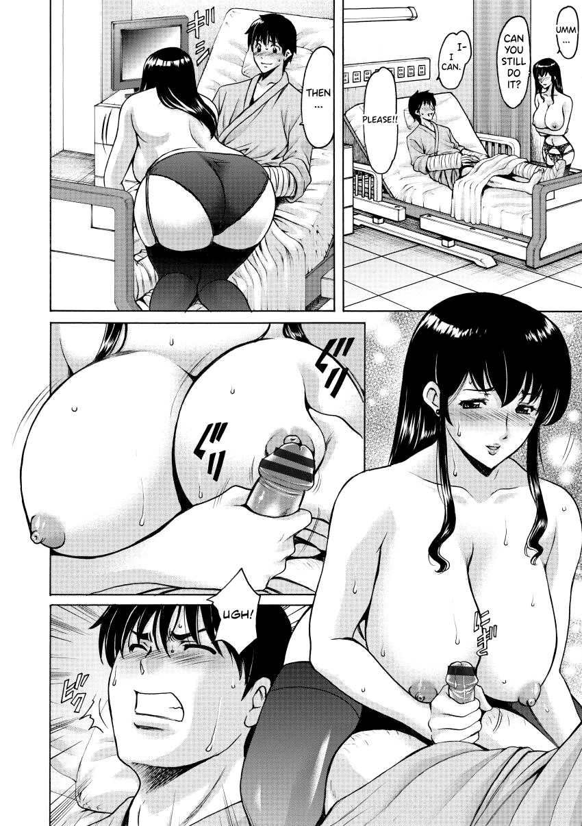 Oshikake Byouin Netorare-ka - Descend Hospital Netorare [NTR] Department page 34