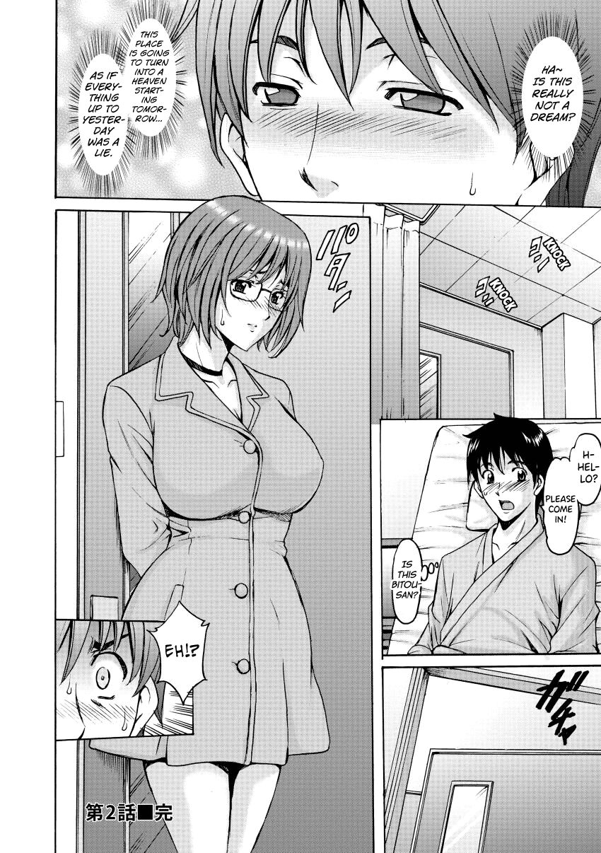 Oshikake Byouin Netorare-ka - Descend Hospital Netorare [NTR] Department page 44
