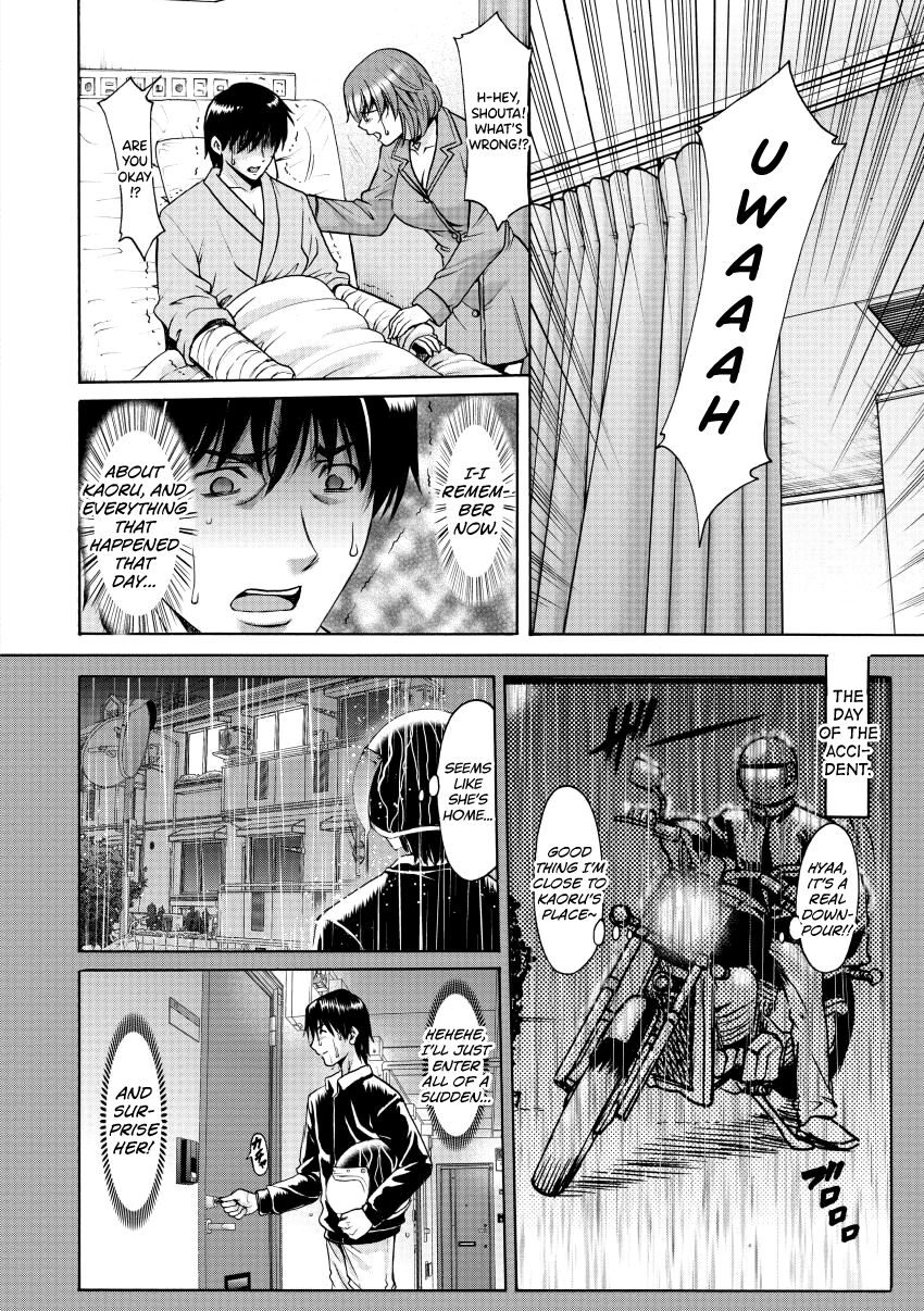 Oshikake Byouin Netorare-ka - Descend Hospital Netorare [NTR] Department page 46