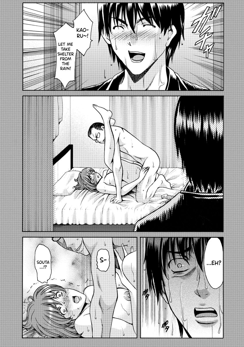 Oshikake Byouin Netorare-ka - Descend Hospital Netorare [NTR] Department page 47