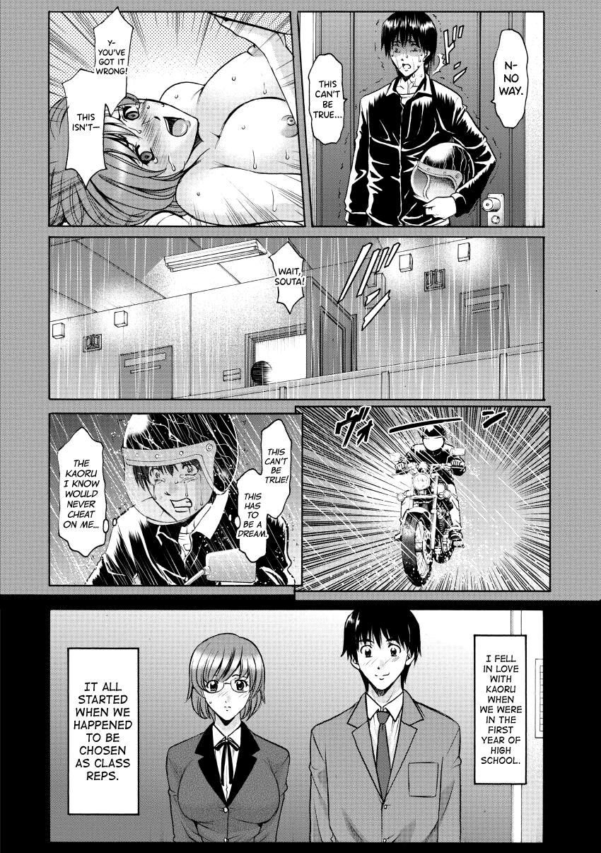 Oshikake Byouin Netorare-ka - Descend Hospital Netorare [NTR] Department page 48