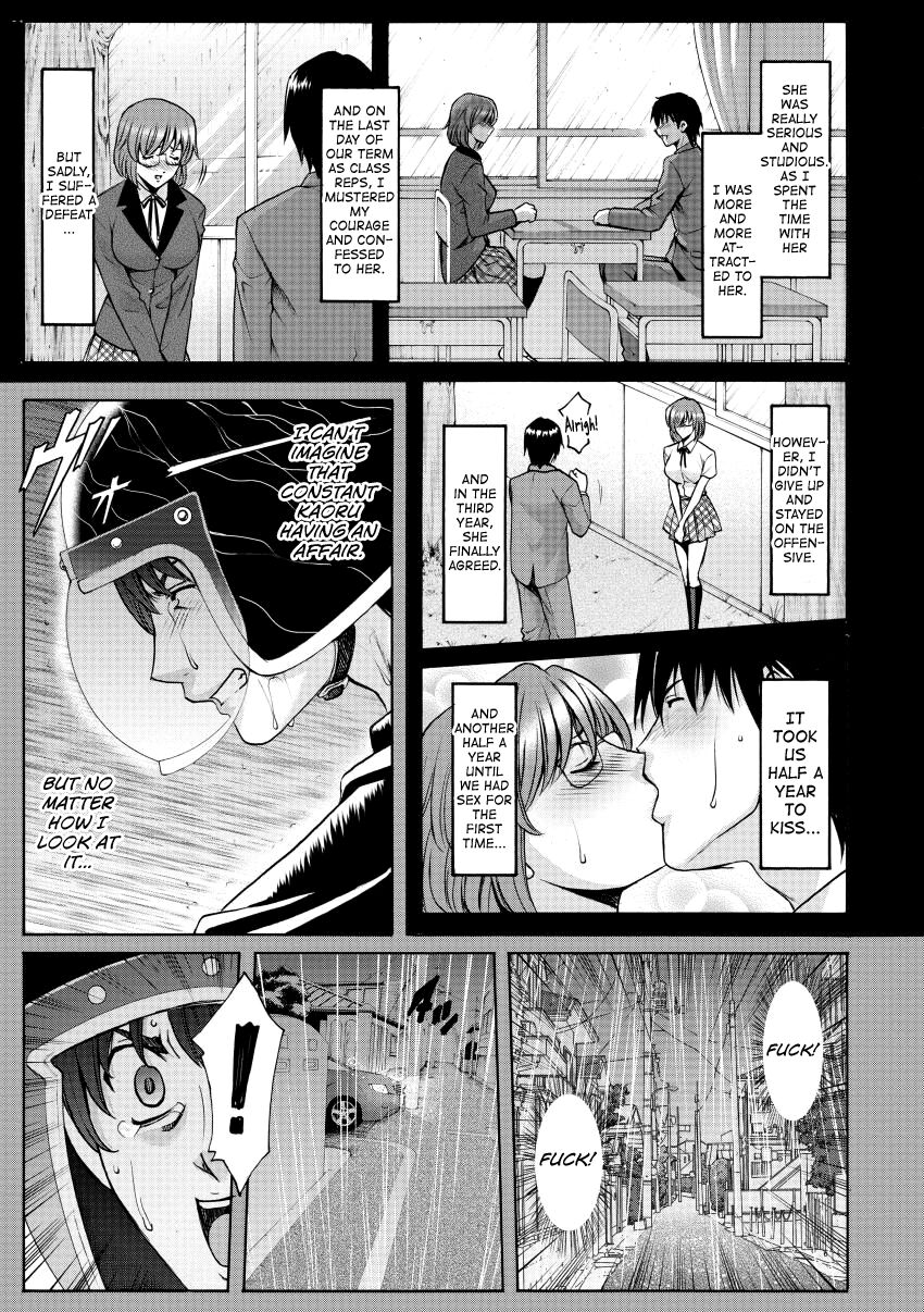 Oshikake Byouin Netorare-ka - Descend Hospital Netorare [NTR] Department page 49
