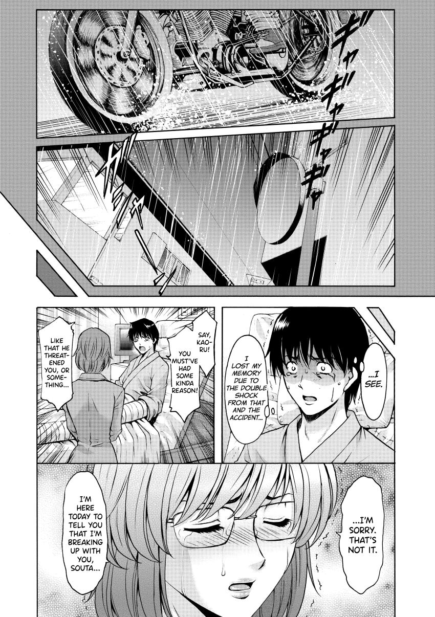 Oshikake Byouin Netorare-ka - Descend Hospital Netorare [NTR] Department page 50