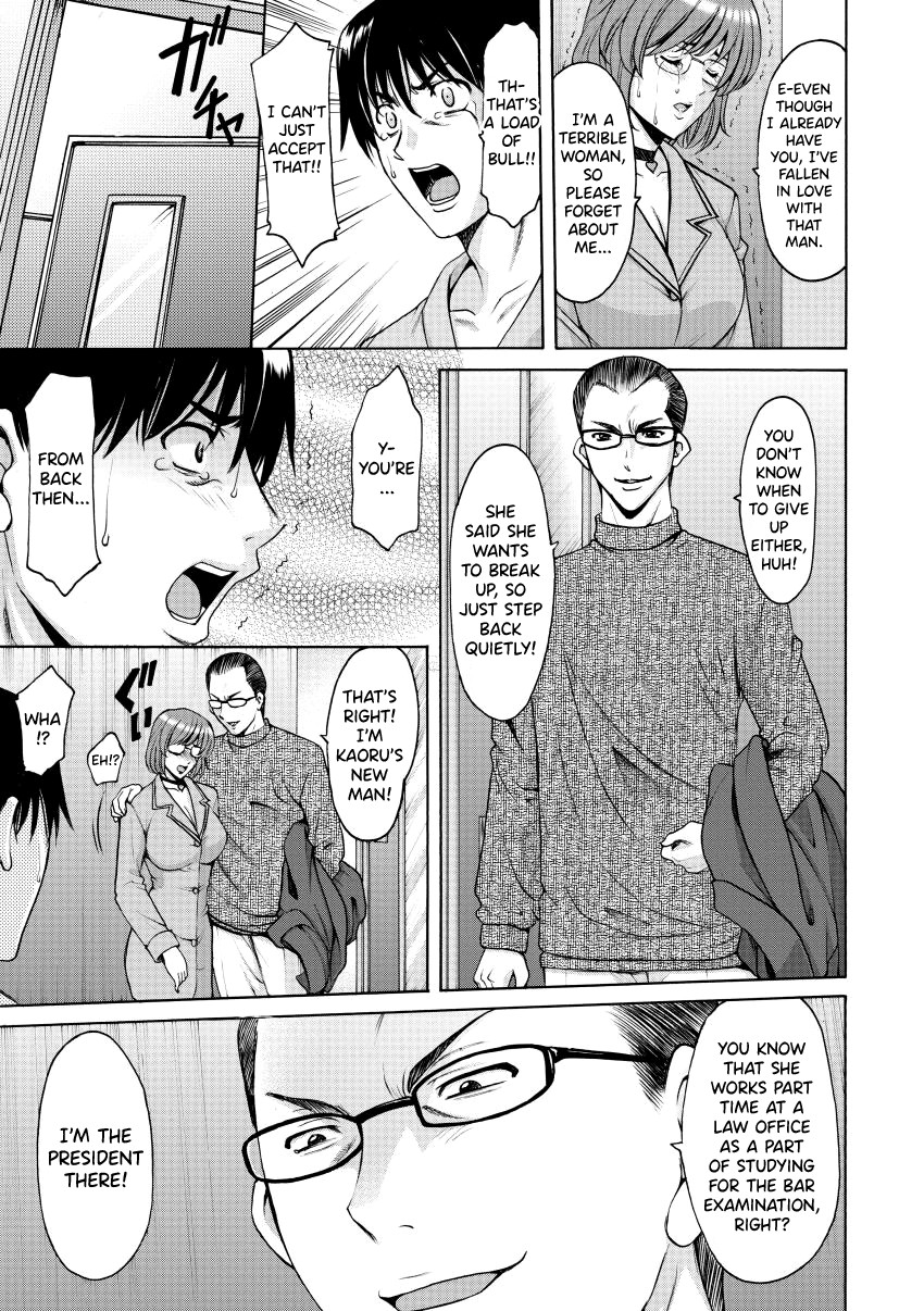 Oshikake Byouin Netorare-ka - Descend Hospital Netorare [NTR] Department page 51