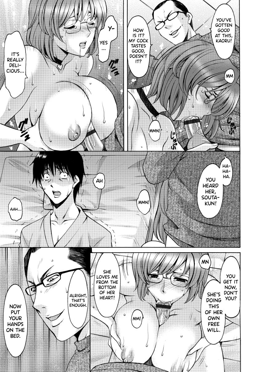 Oshikake Byouin Netorare-ka - Descend Hospital Netorare [NTR] Department page 55