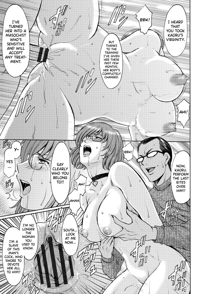 Oshikake Byouin Netorare-ka - Descend Hospital Netorare [NTR] Department page 59