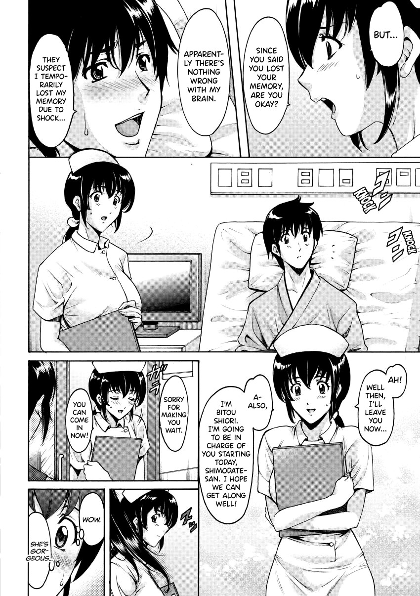 Oshikake Byouin Netorare-ka - Descend Hospital Netorare [NTR] Department page 6