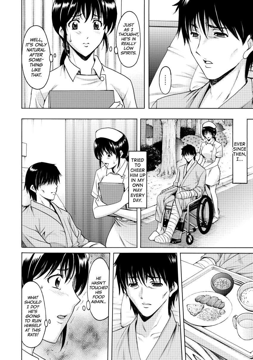 Oshikake Byouin Netorare-ka - Descend Hospital Netorare [NTR] Department page 68