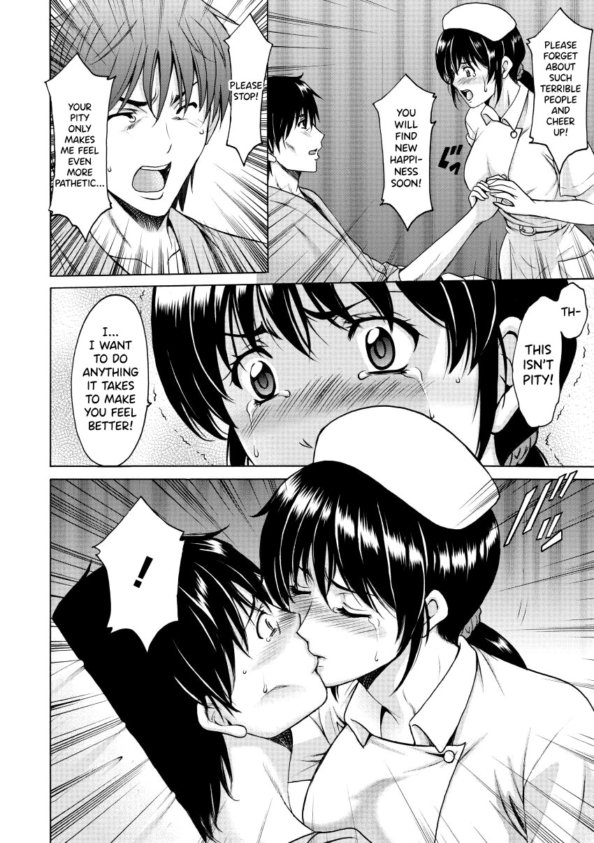 Oshikake Byouin Netorare-ka - Descend Hospital Netorare [NTR] Department page 70