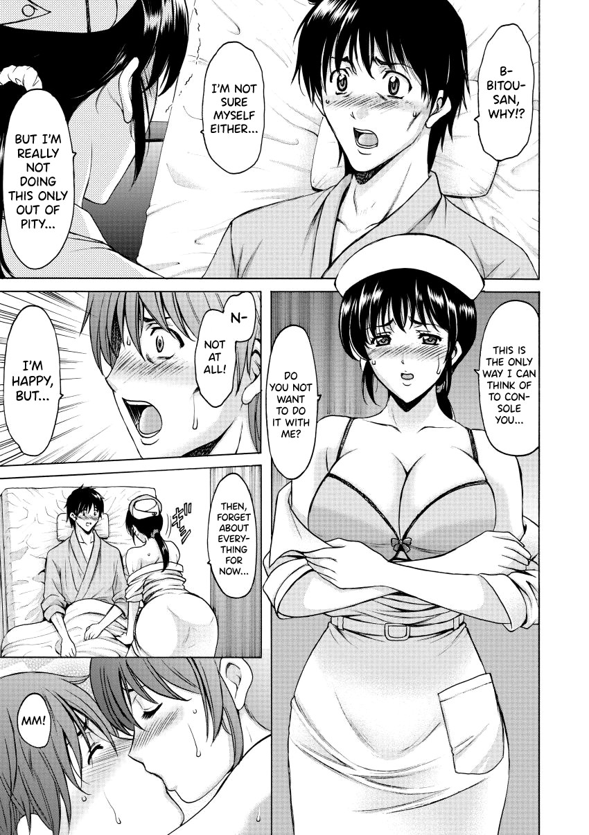 Oshikake Byouin Netorare-ka - Descend Hospital Netorare [NTR] Department page 71