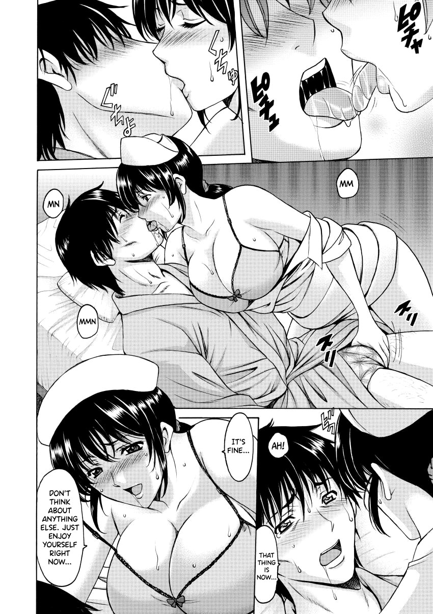 Oshikake Byouin Netorare-ka - Descend Hospital Netorare [NTR] Department page 72