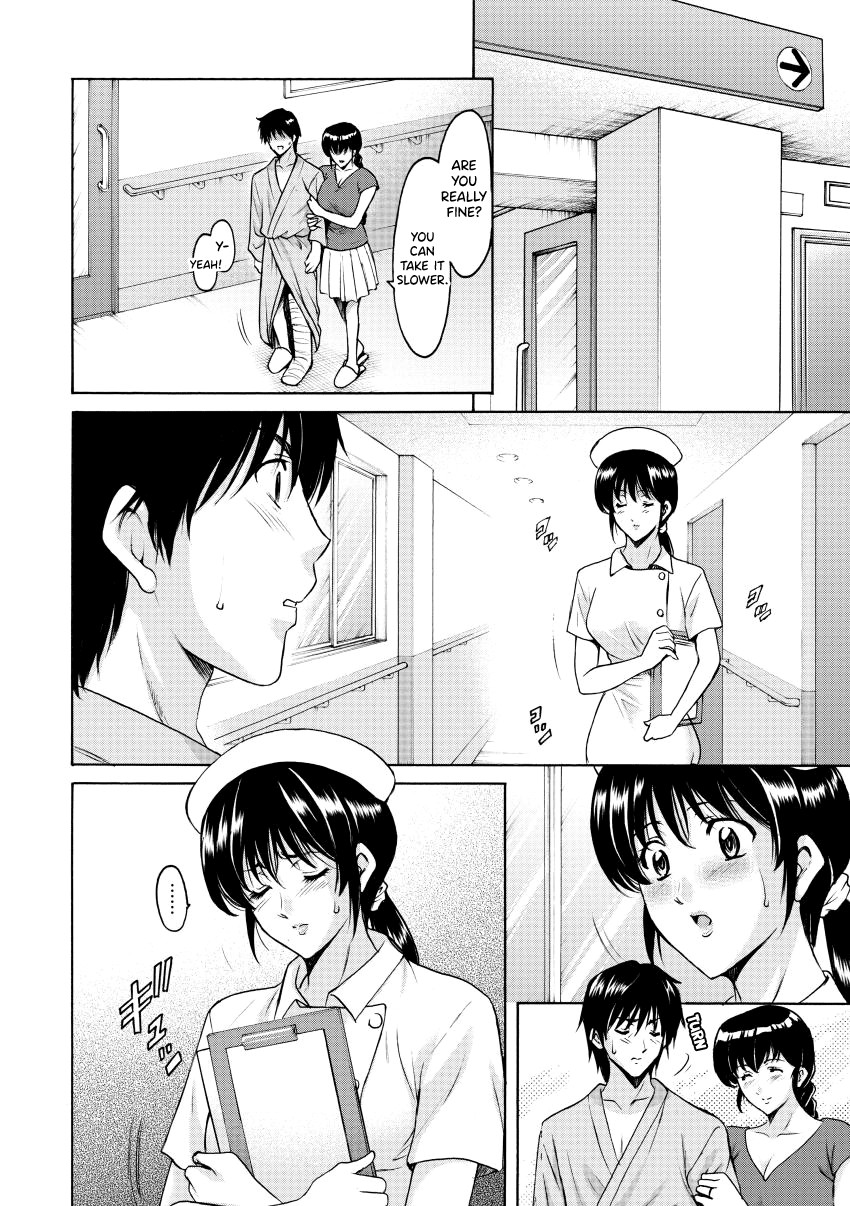 Oshikake Byouin Netorare-ka - Descend Hospital Netorare [NTR] Department page 88
