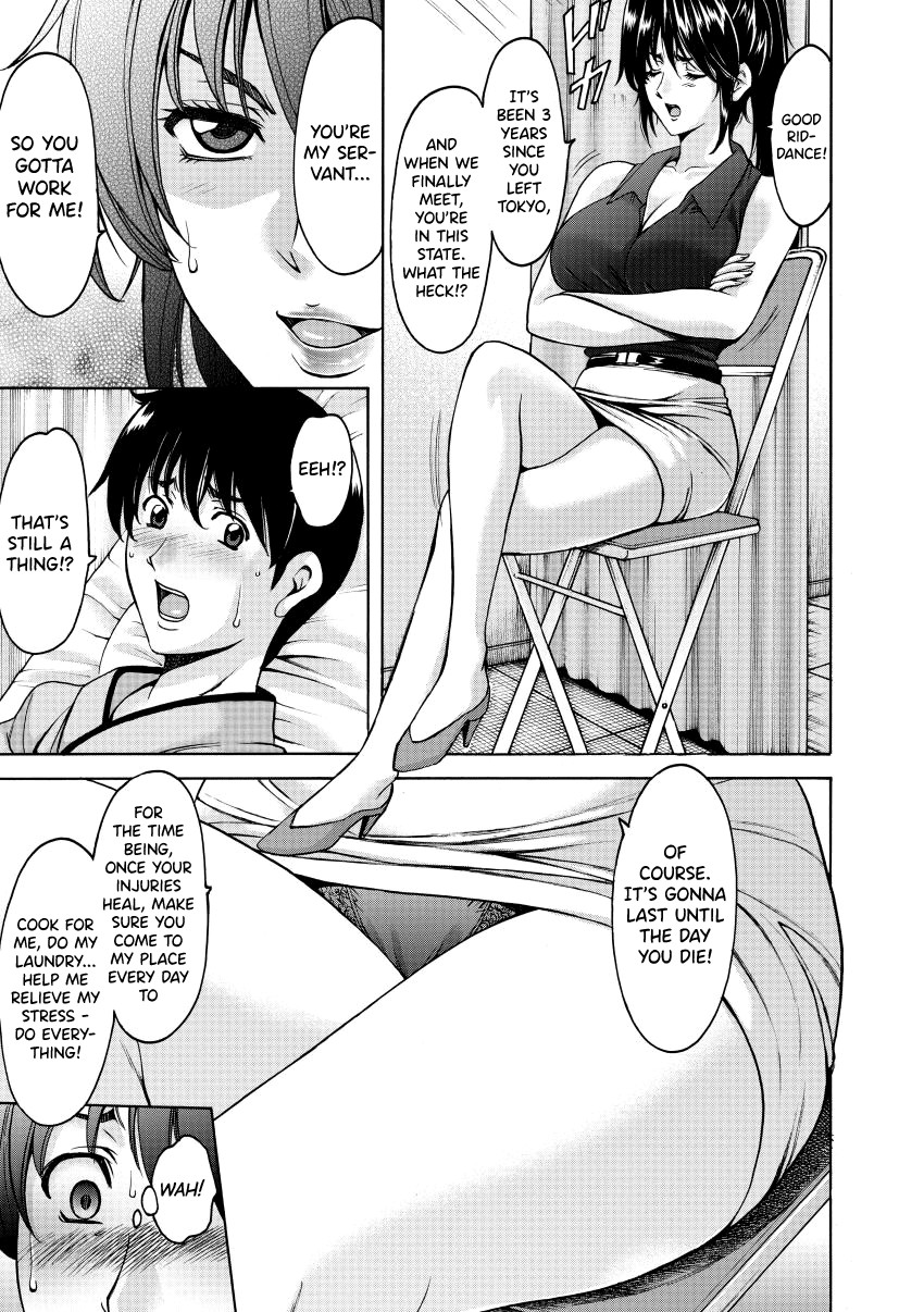 Oshikake Byouin Netorare-ka - Descend Hospital Netorare [NTR] Department page 9