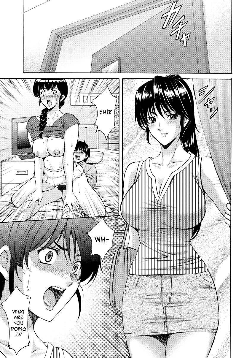 Oshikake Byouin Netorare-ka - Descend Hospital Netorare [NTR] Department page 91