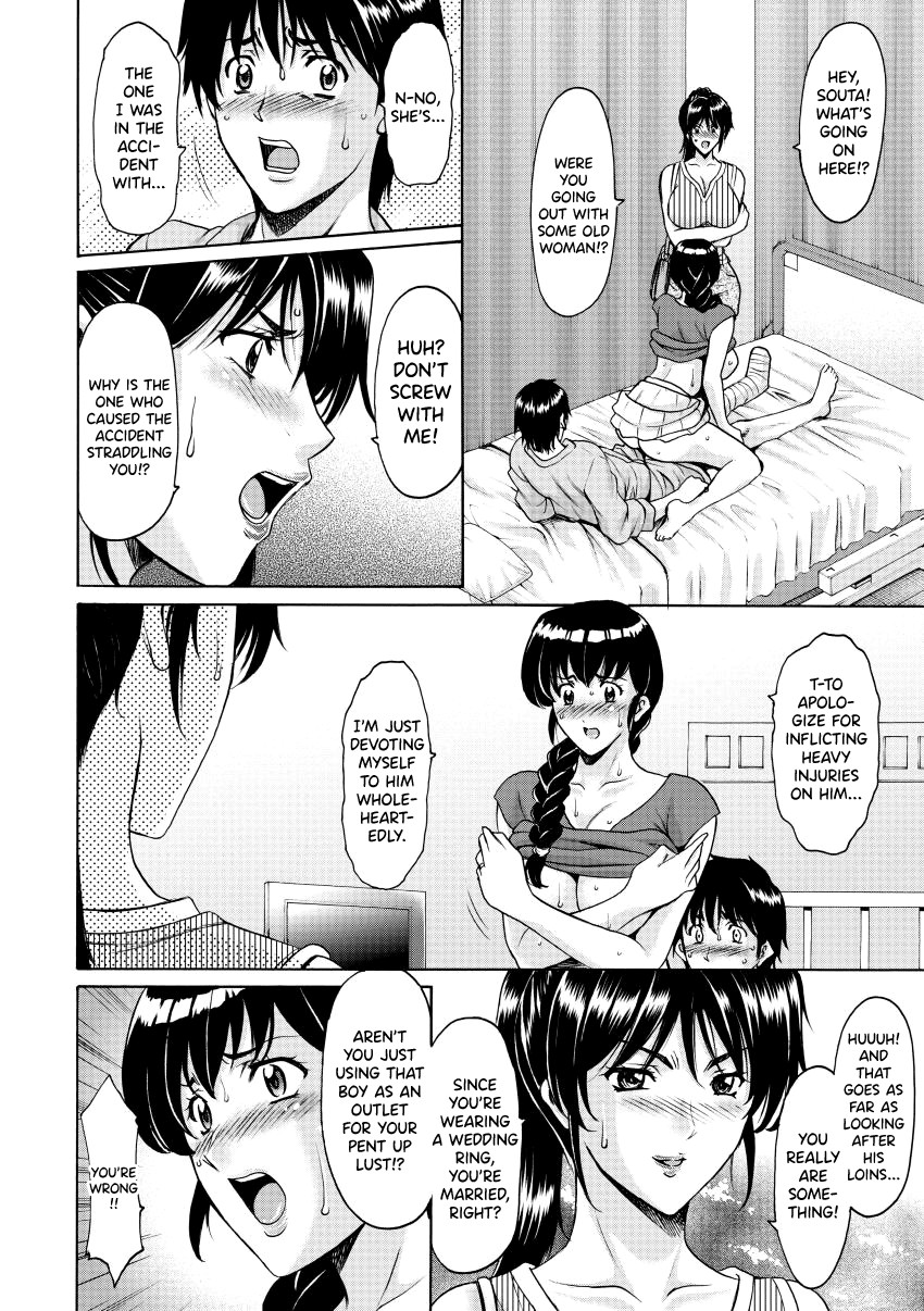 Oshikake Byouin Netorare-ka - Descend Hospital Netorare [NTR] Department page 92