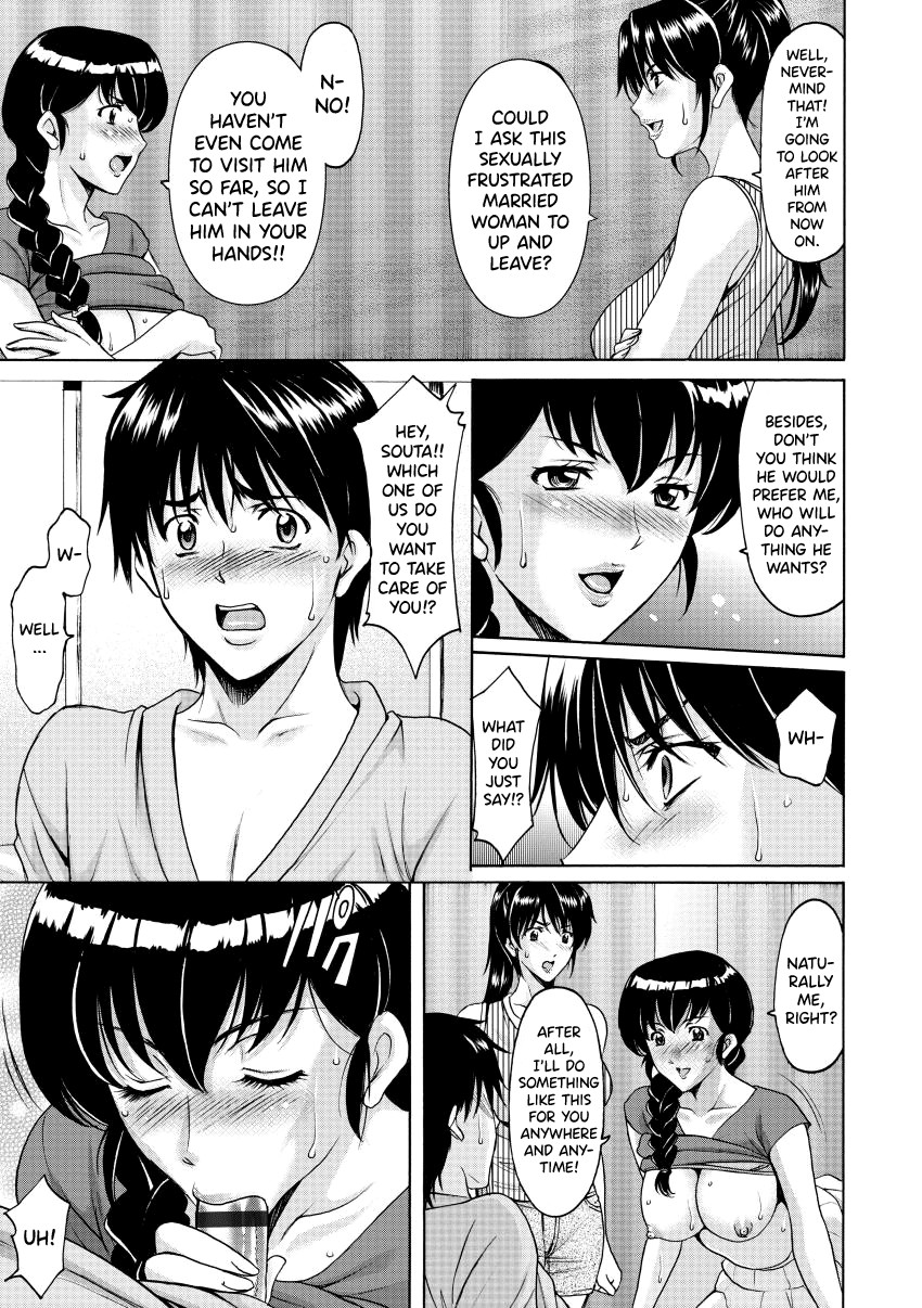 Oshikake Byouin Netorare-ka - Descend Hospital Netorare [NTR] Department page 93