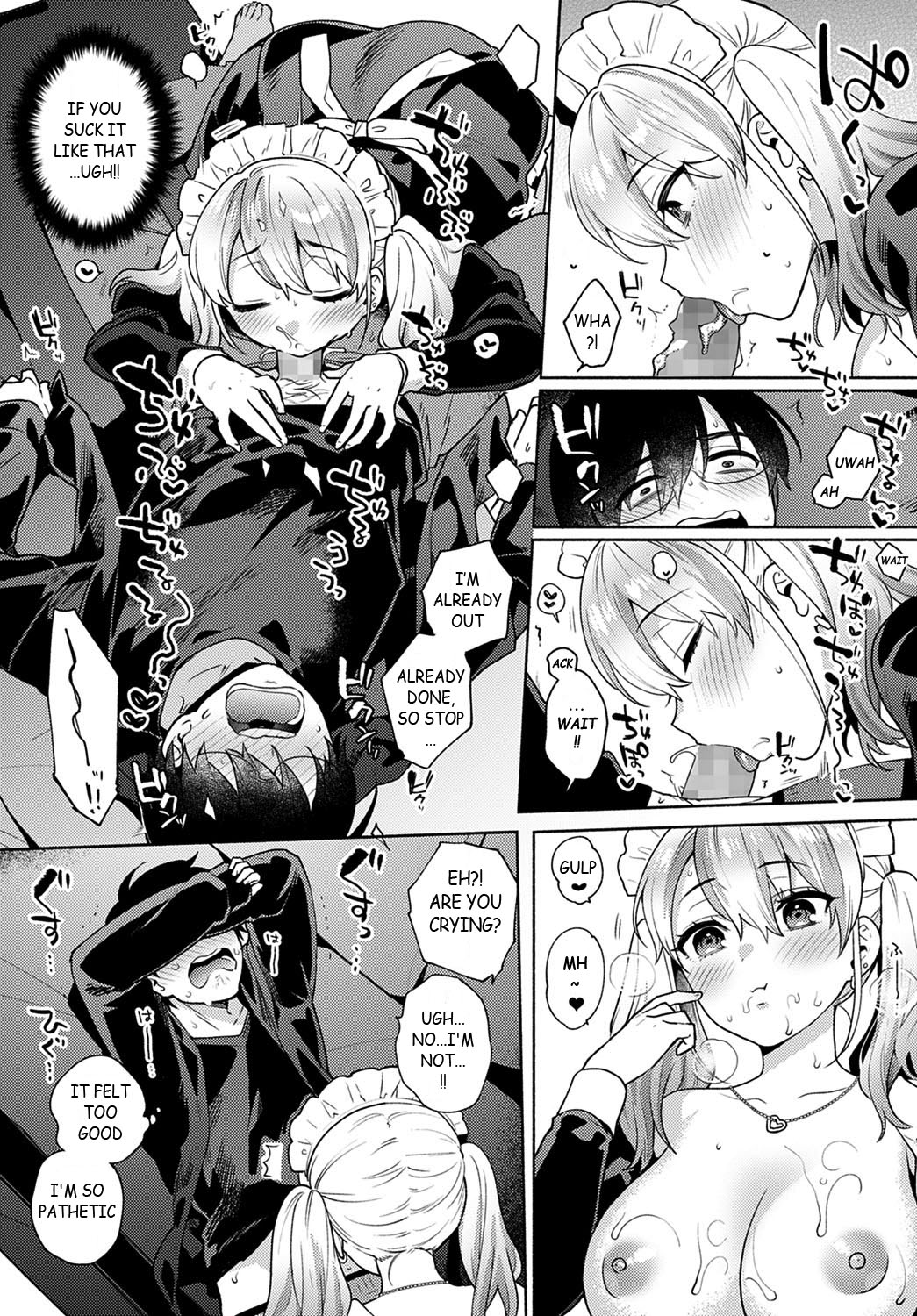 Oshikake Dolce page 13