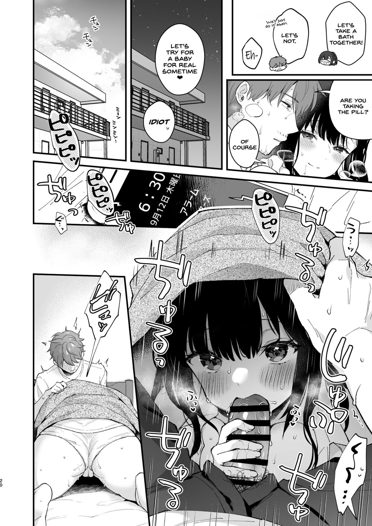 Oshikake Kanojo no Omamagoto page 19