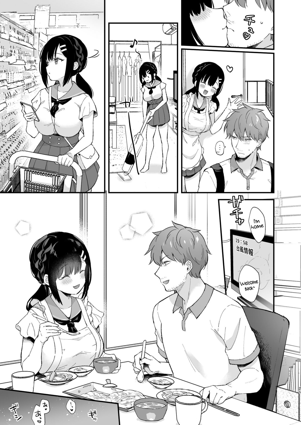 Oshikake Kanojo no Omamagoto page 20