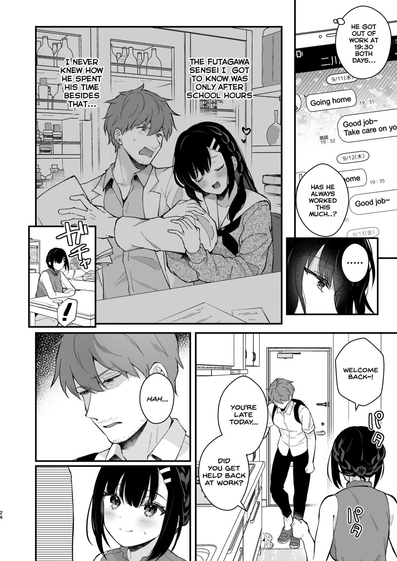 Oshikake Kanojo no Omamagoto page 23