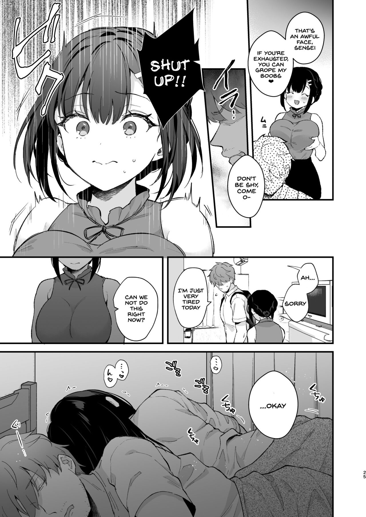 Oshikake Kanojo no Omamagoto page 24