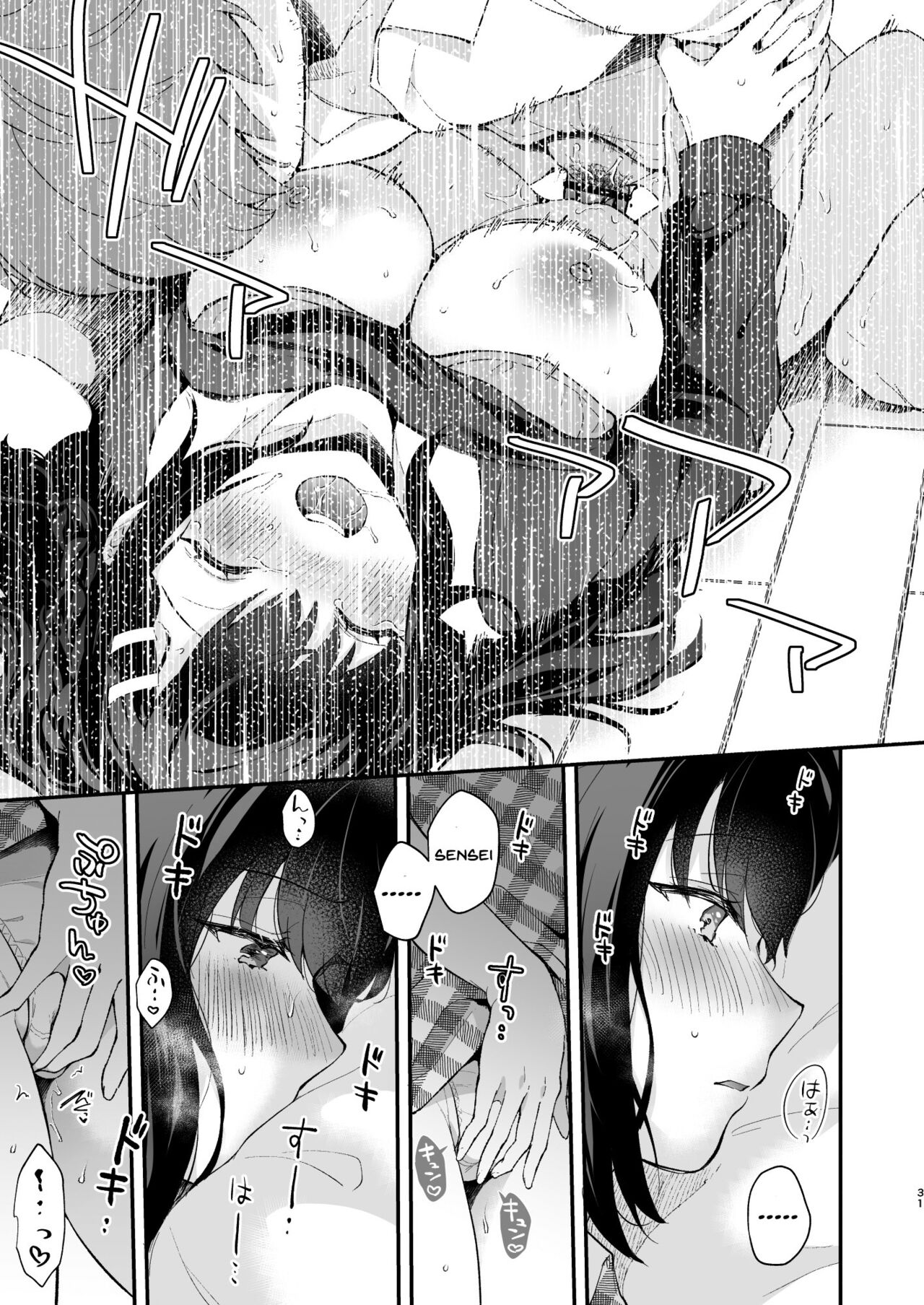 Oshikake Kanojo no Omamagoto page 30