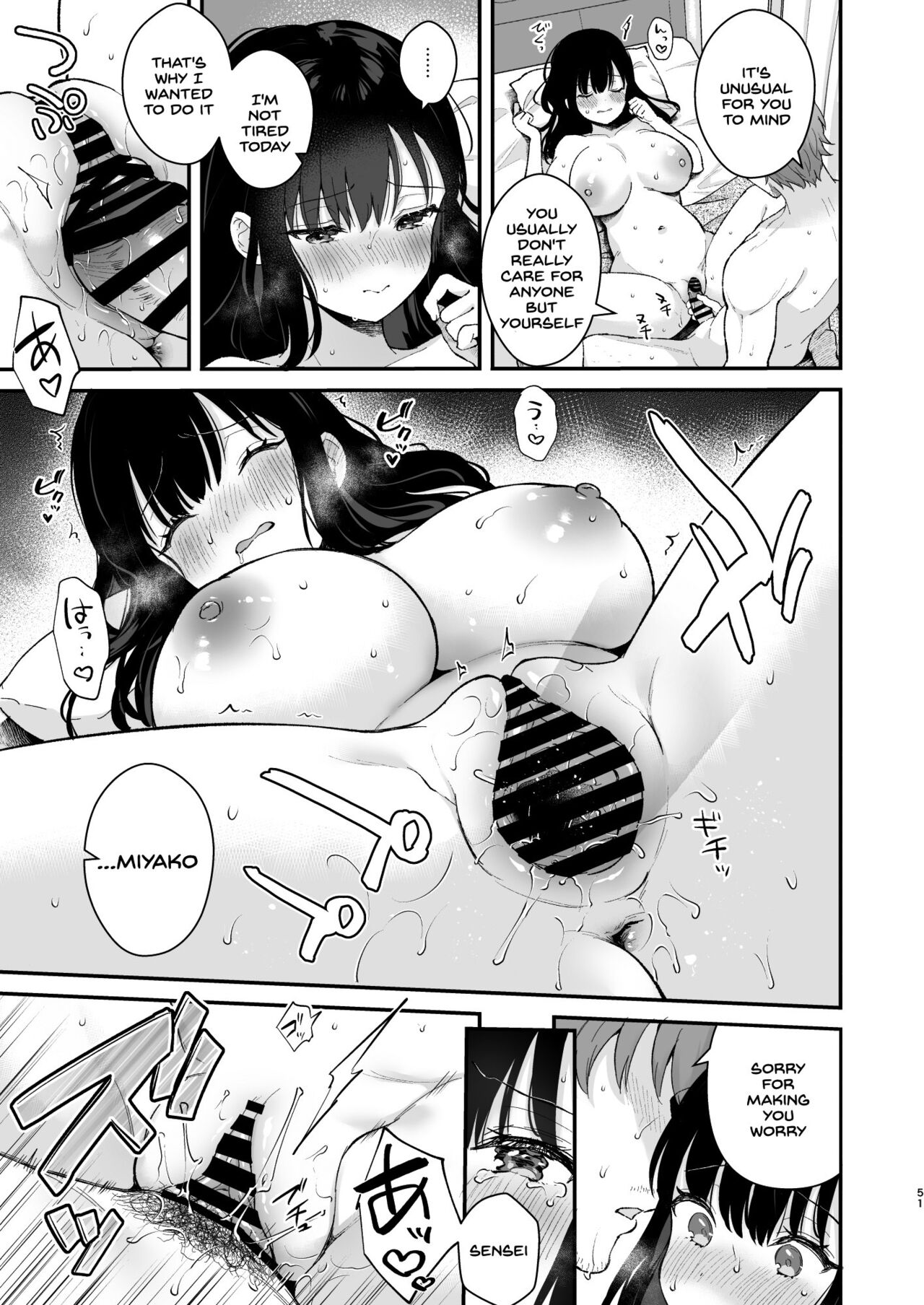 Oshikake Kanojo no Omamagoto page 50