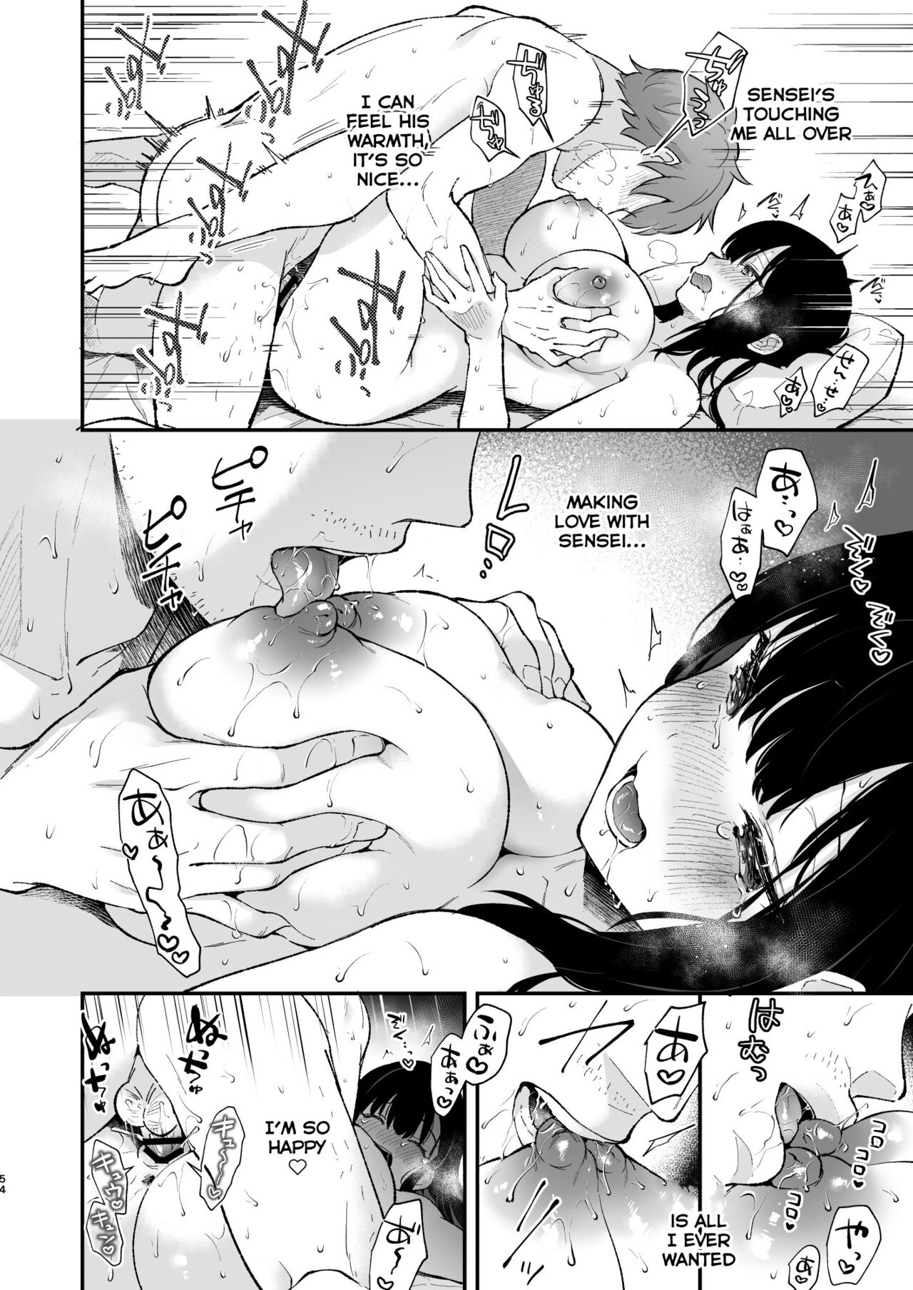 Oshikake Kanojo no Omamagoto page 53