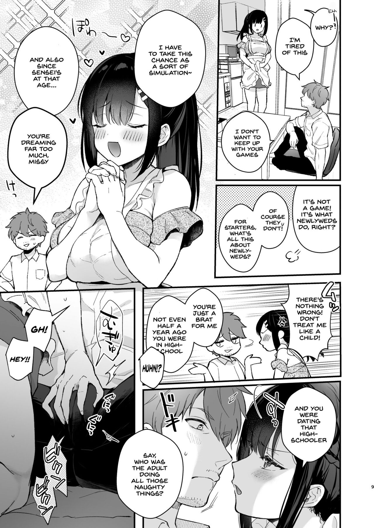 Oshikake Kanojo no Omamagoto page 8