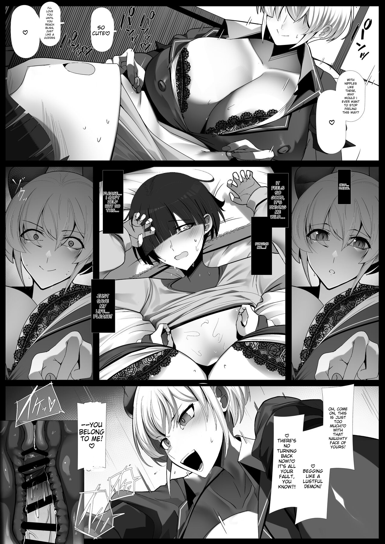 Oshikake! Oji-sama-kei Dekachichi Boyish Inma!! page 10